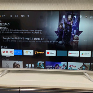 더함 43인치 UHD IPS 스마트 TV