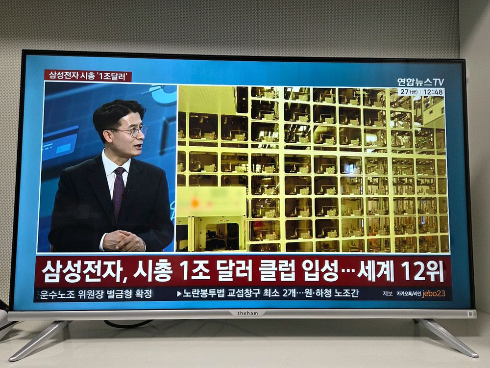 더함 43인치 UHD IPS 스마트 TV--2