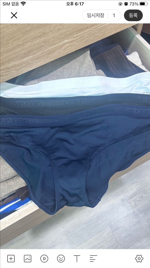 캘빈클라인 여성 비키니팬티 라지사이즈--1