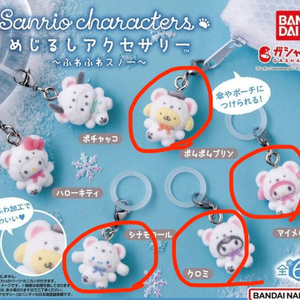 가챠 산리오 후와후와 메지루시-폼폼푸린,시나모롤,마이멜로디,쿠로미 이미지