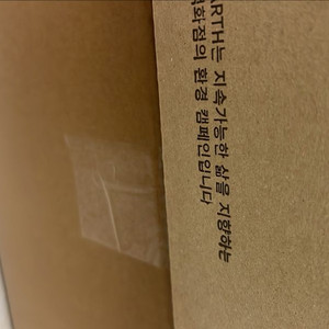 하양희_집게핀_당근_택배접수