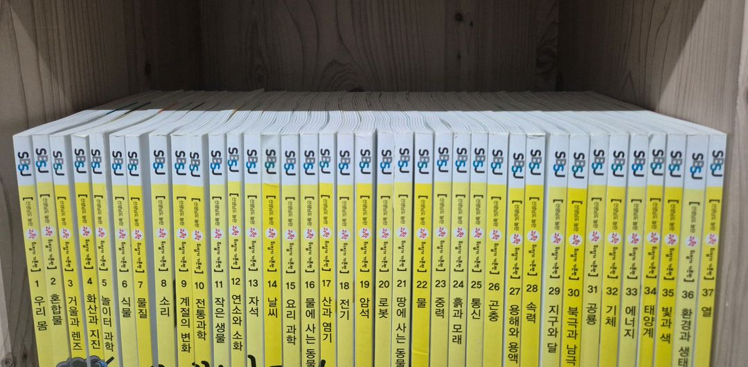 과학뒤집기 기본편 개정판 40권 택포--1
