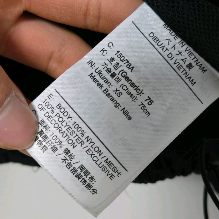 나이키 블랙 윈드브레이커/ 여성 자켓/ 여자 바람막이 이미지