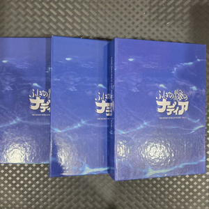 DVD 신비한 바다의 나디아 디지팩 한정판(10disc)