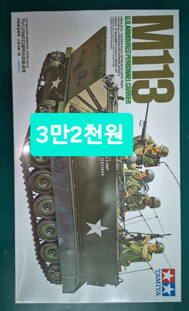 *개별판매*밀리터리프라모델1/35타미야,드레곤,트럼펫외전용공구류~바람에언덕에서--2