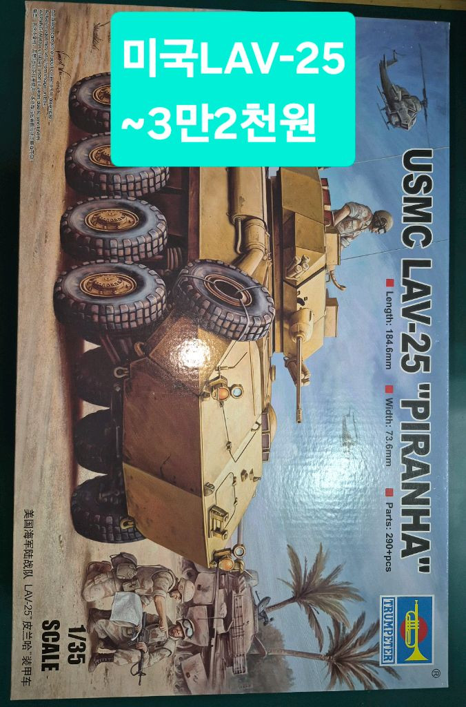 *개별판매*밀리터리프라모델1/35타미야,드레곤,트럼펫외전용공구류~바람에언덕에서--5