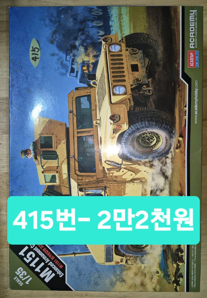 *개별판매*밀리터리프라모델1/35타미야,드레곤,트럼펫외전용공구류~바람에언덕에서--7