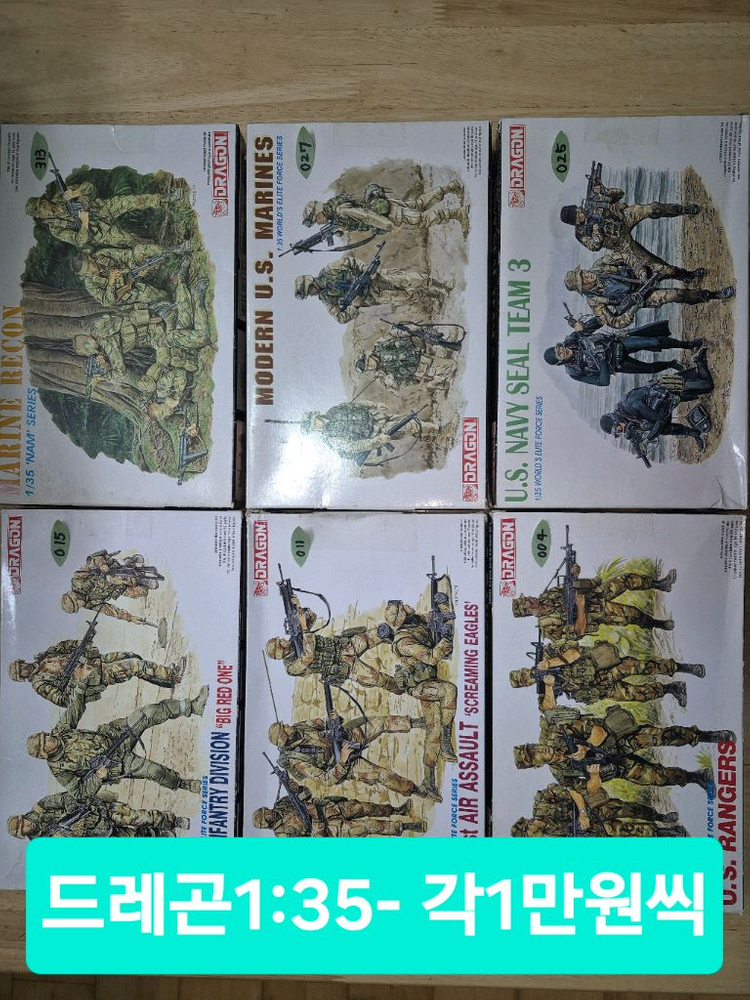 *개별판매*밀리터리프라모델1/35타미야,드레곤,트럼펫외전용공구류~바람에언덕에서--8