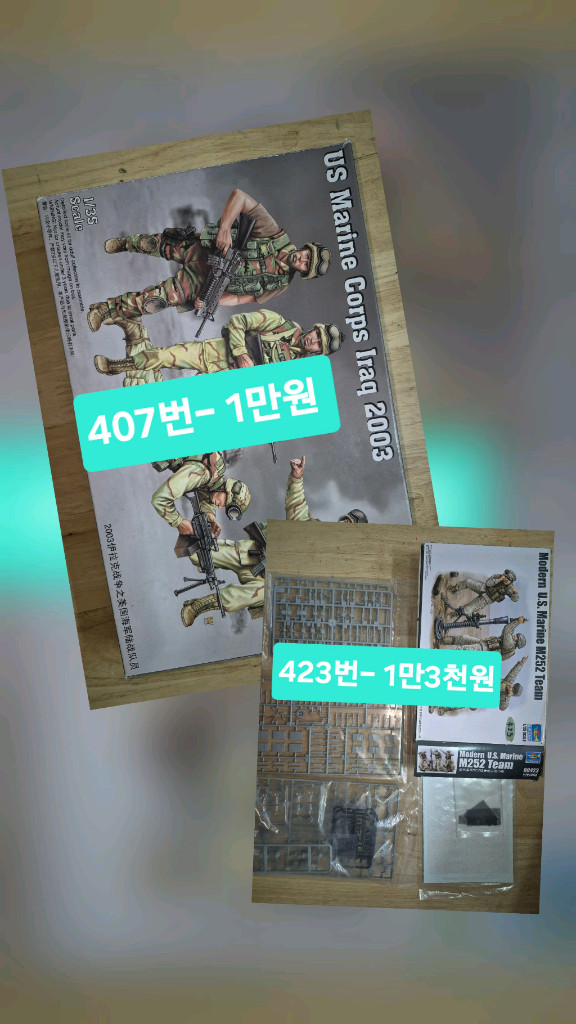 *개별판매*밀리터리프라모델1/35타미야,드레곤,트럼펫외전용공구류~바람에언덕에서--9