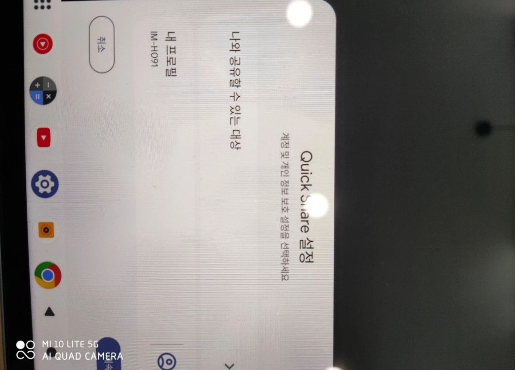 아이뮤즈 태블릿--1