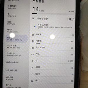 아이뮤즈 태블릿