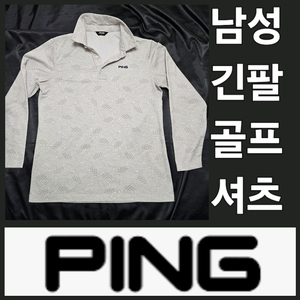 남성 핑 Ping 긴팔 봄 여름 가을 골프 셔츠 100cm spring summer fall golf shirt