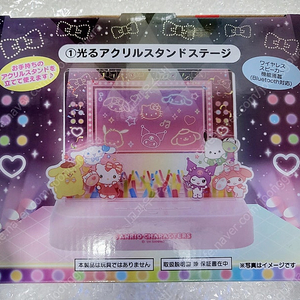 미개봉 산리오 아이돌 쿠지 1등상 블루투스 스피커