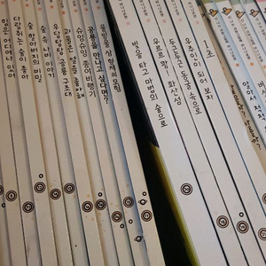 아동전집 웅진 바나나로켓