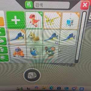 입양하세요 이미지