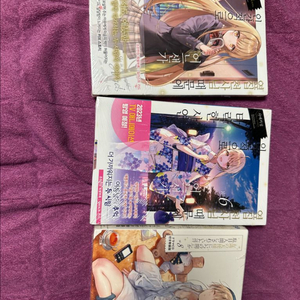 마녀의여행 미개봉 초판 판매