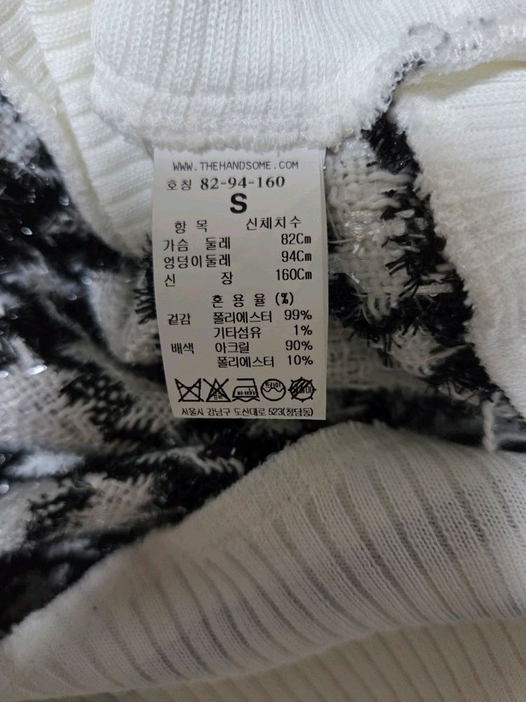 한섬 폼더스토어 THE STORE 20 시퀸 비즈 장식 니트 베스트 (S) 이미지