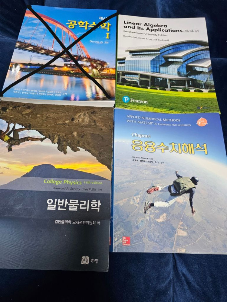 기계공학 전공서적 구판 모음--1