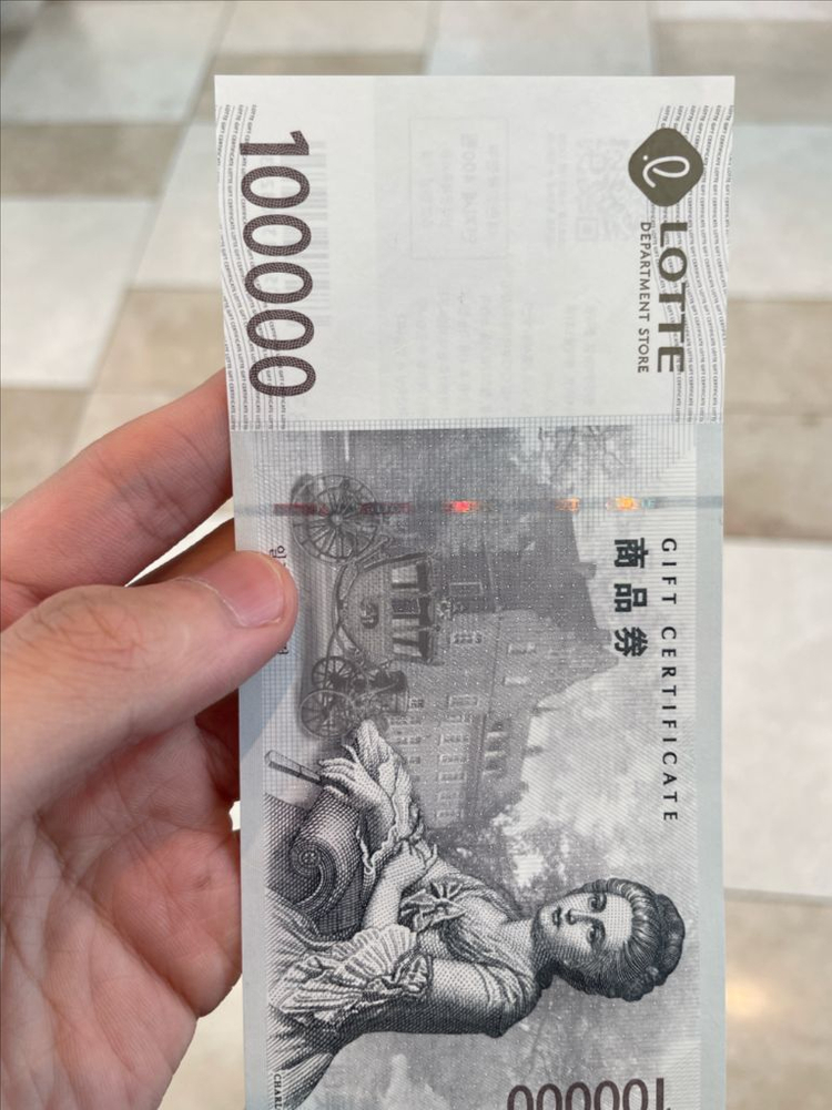 신세계 상품권(50만원권x2) (현재 1장 예약중)--0