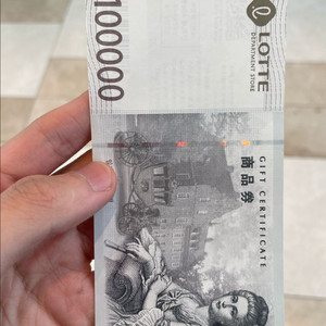 신세계 상품권(50만원권x2) (현재 1장 예약중)