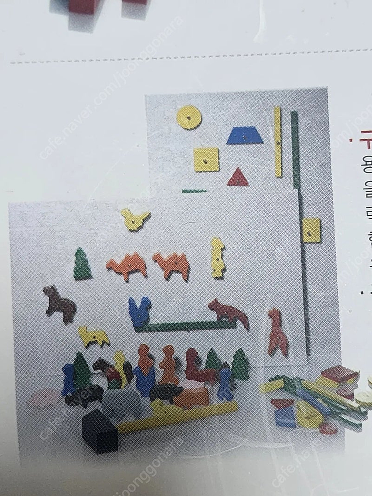 아가월드 몬테소리 니엔후이스 구성작업상자, 온도병 이미지
