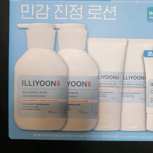 일리윤 세라마이드 아토 로션 350ml 2개, 50ml 1개 + 일리윤 세라마이드 아토 집중 크림 75ml 2개