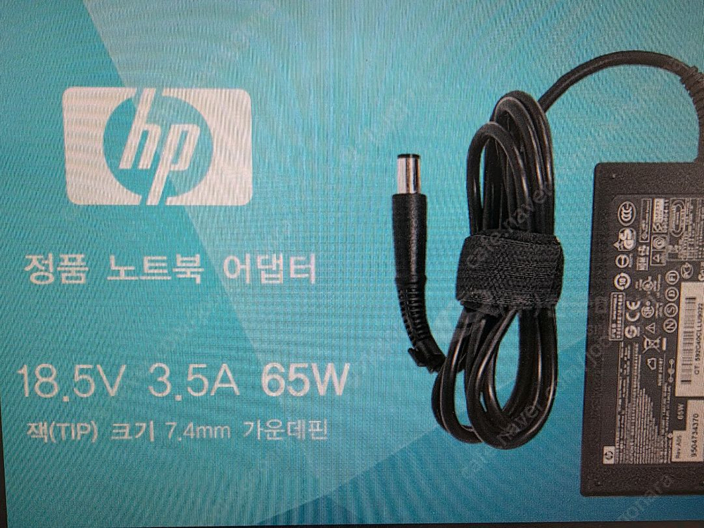 HP 노트북 아답터 PPP009H--5