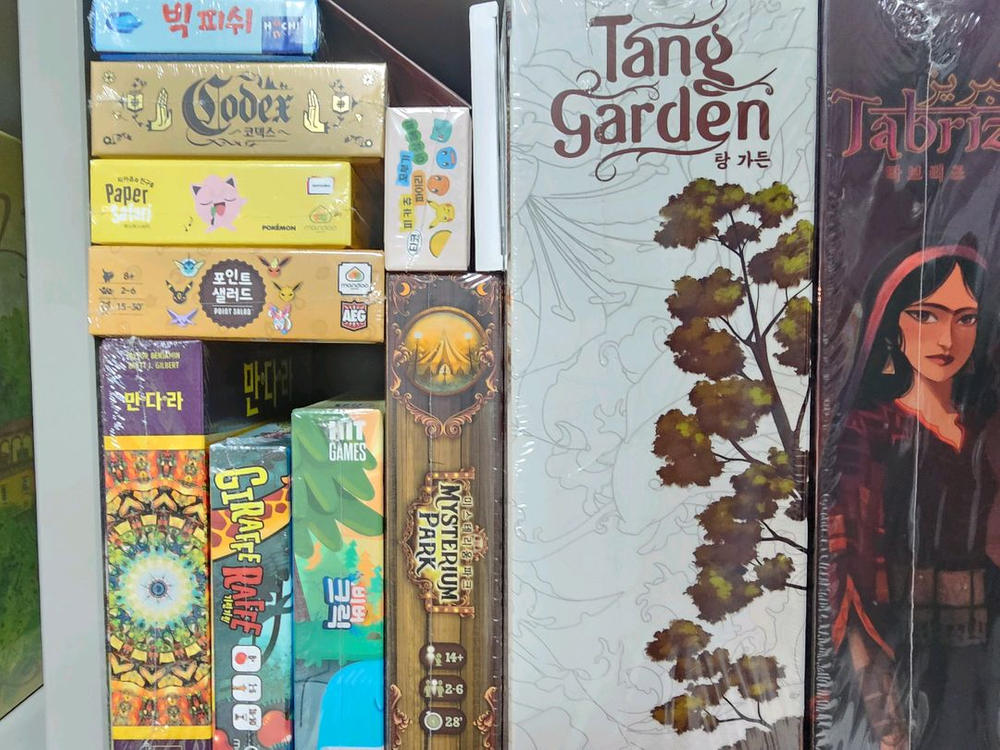 보드게임 여러가지 판매--1