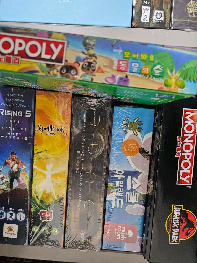 보드게임 여러가지 판매--2
