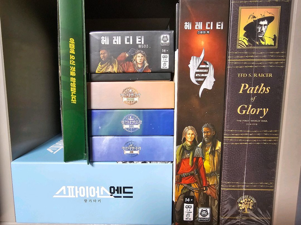 보드게임 여러가지 판매--3