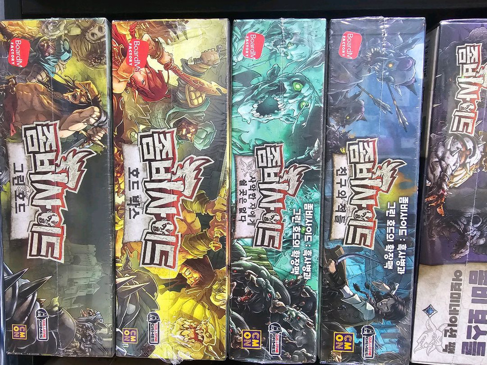 보드게임 여러가지 판매--5