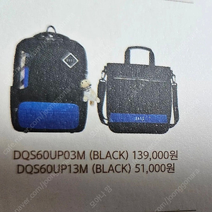 저학년 닥스 책가방