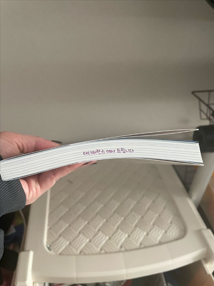 운동장에 없던 스포츠이야기 / 새상품--1