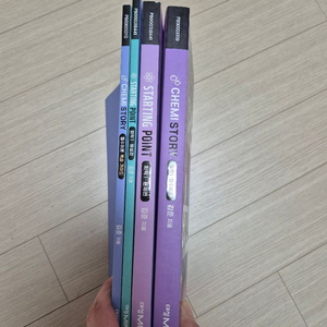 대성 김준 화학1 필수이론 문제집 해설편 필수이론 복습가이드