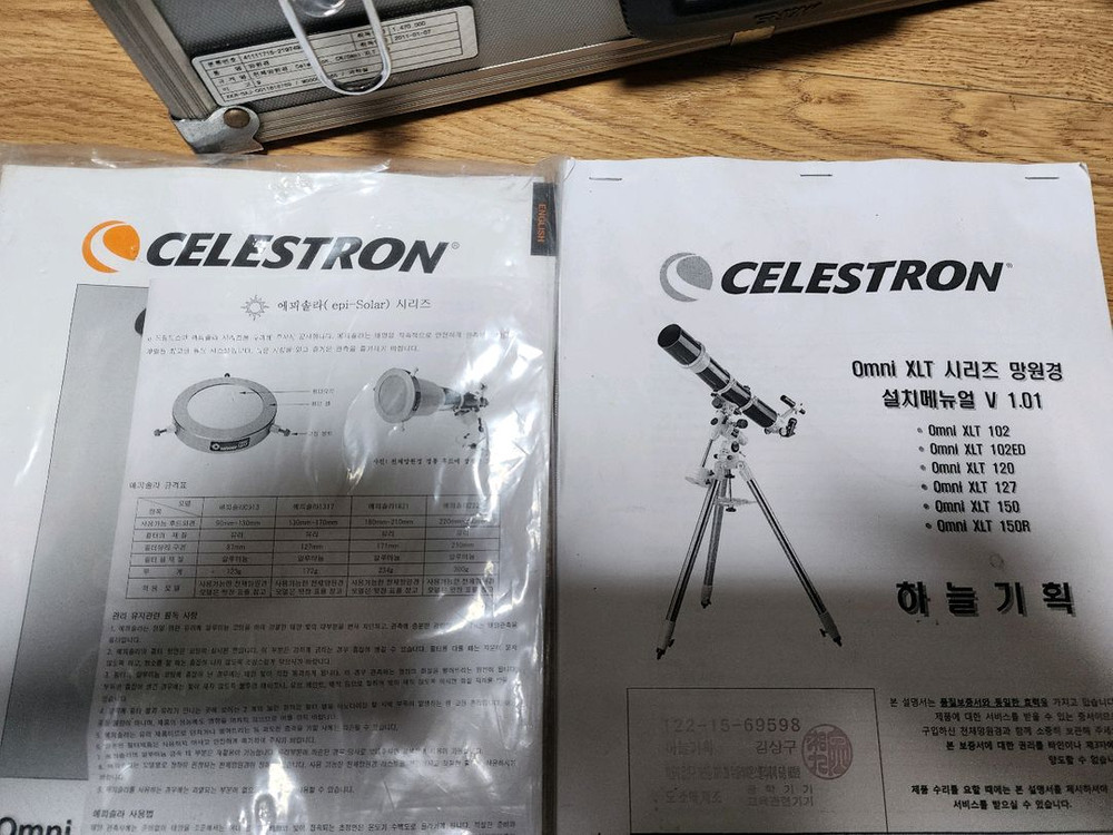 셀레스트론 CN/Omni XLT 120 천체망원경--3