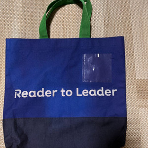 폴리어학원 AR 가방