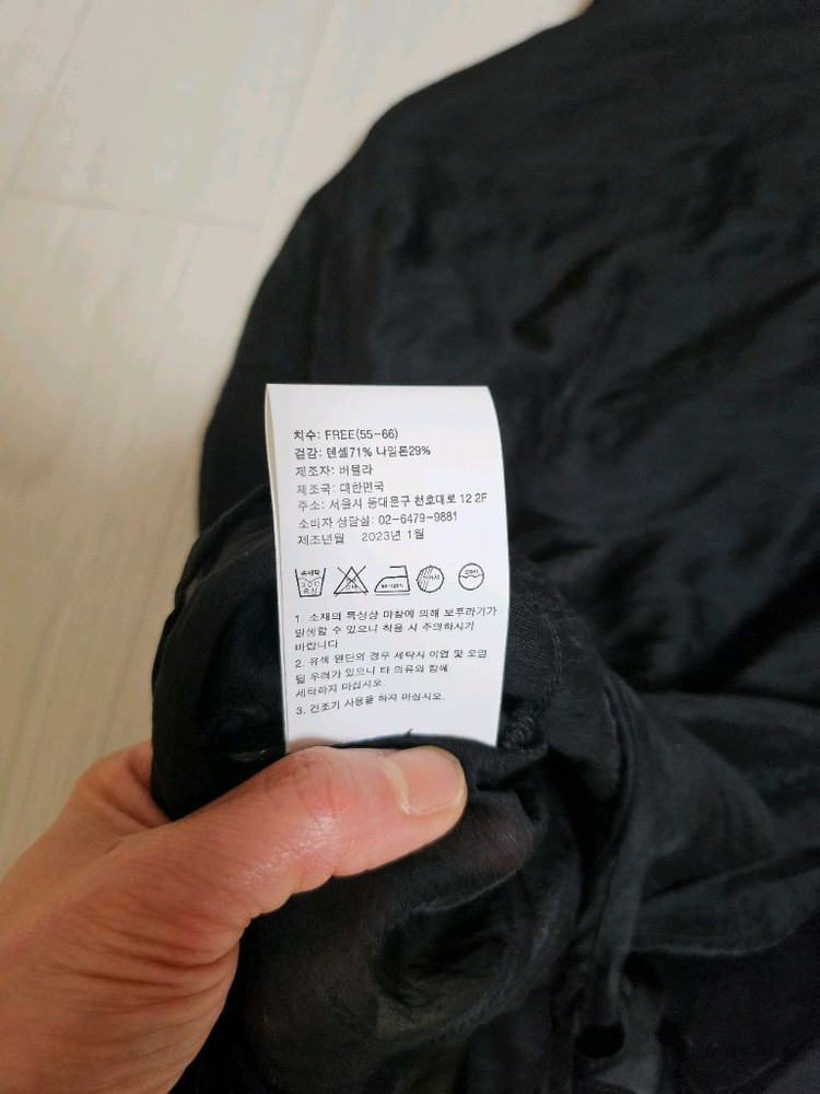 [새상품] 버뮬라 쉬어 핀턱 블라우스--3