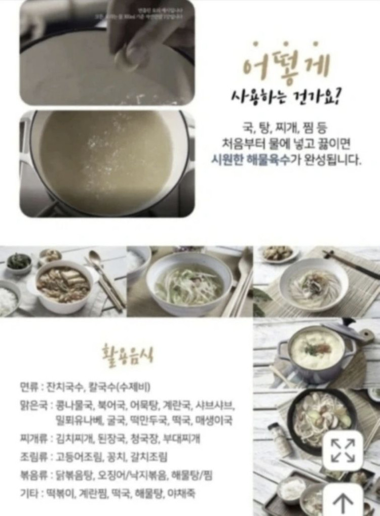 자연한알 천연조미료--3