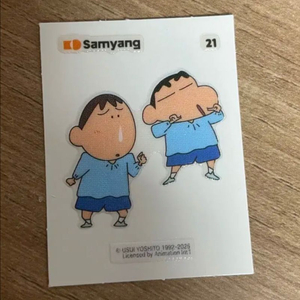 짱구맹구 띠부씰 스티커 삼양 21번
