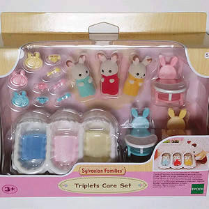 실바니안 초콜릿토끼 세쌍둥이 돌보기