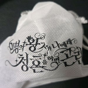 엔시티 위시 팬미팅 반지 입장포카 미개봉 이미지