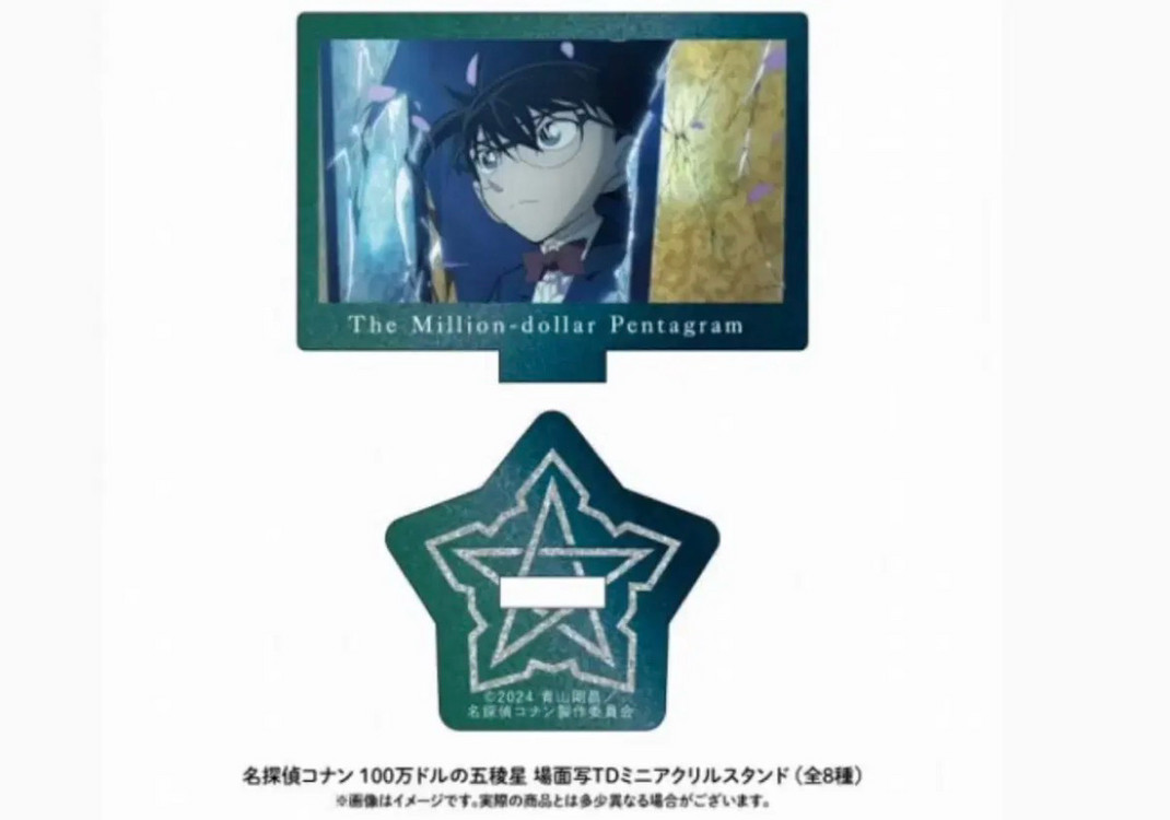 명탐정 코난 100만 달러의 오릉성 펜타그램 미니 아크릴 스탠드--1