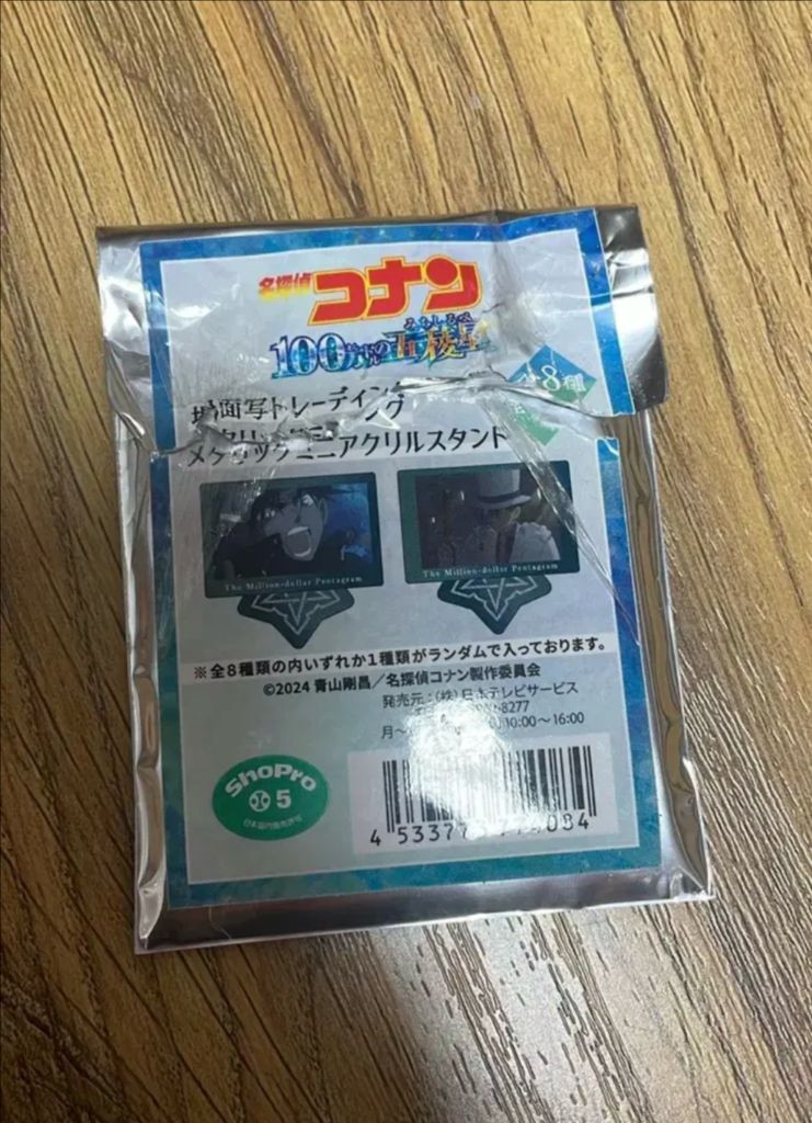 명탐정 코난 100만 달러의 오릉성 펜타그램 미니 아크릴 스탠드--2