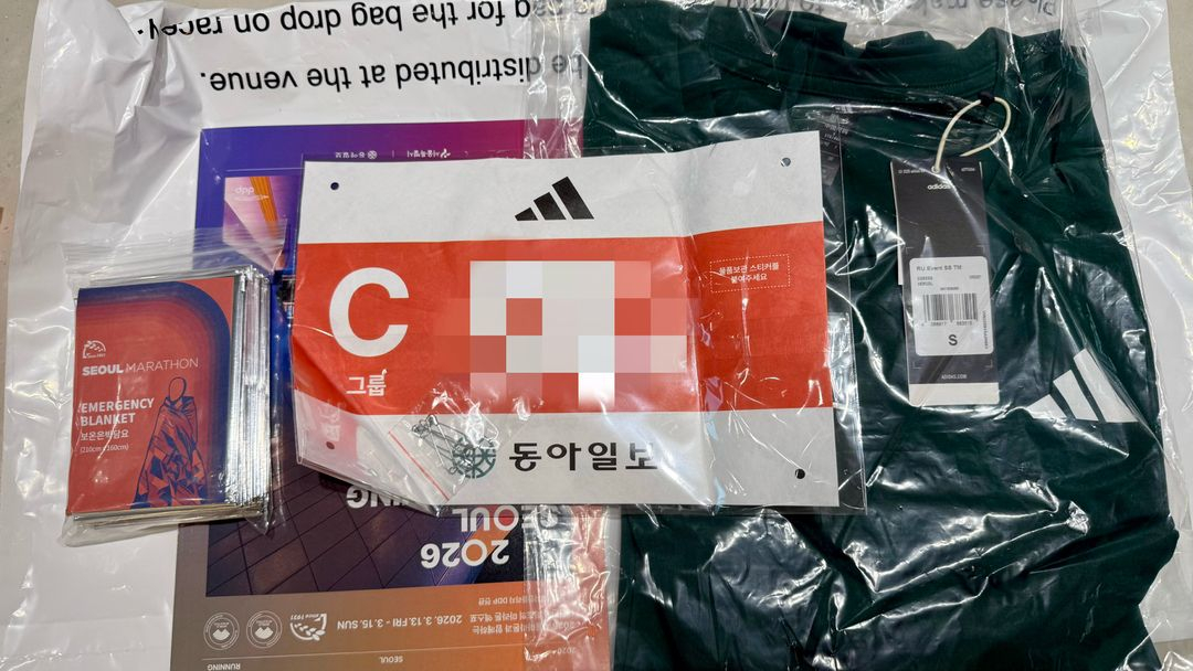 2026 서울마라톤(동아마라톤) 10km c그룹 여성 S 양도--1