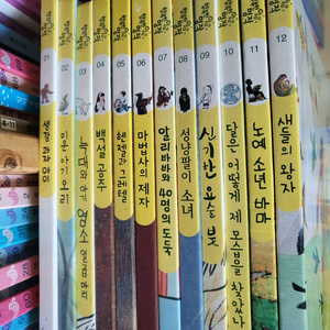 행복한명작,요술항아리, 꼬마다글리, 칸트철학동화,꼬마마녀주크 등 이미지