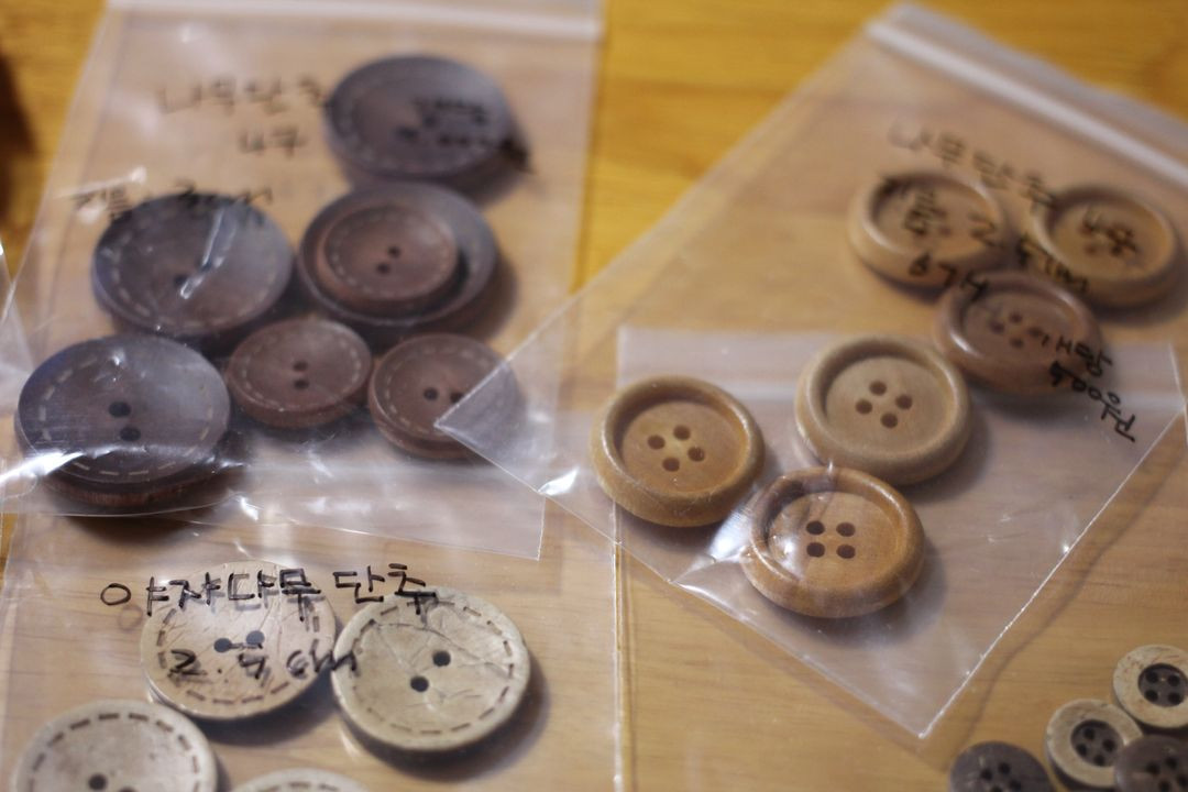 퀼트부자재 야자수단추--1