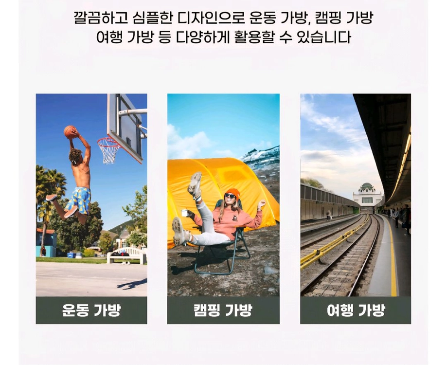 보스턴백 여행가방 이미지