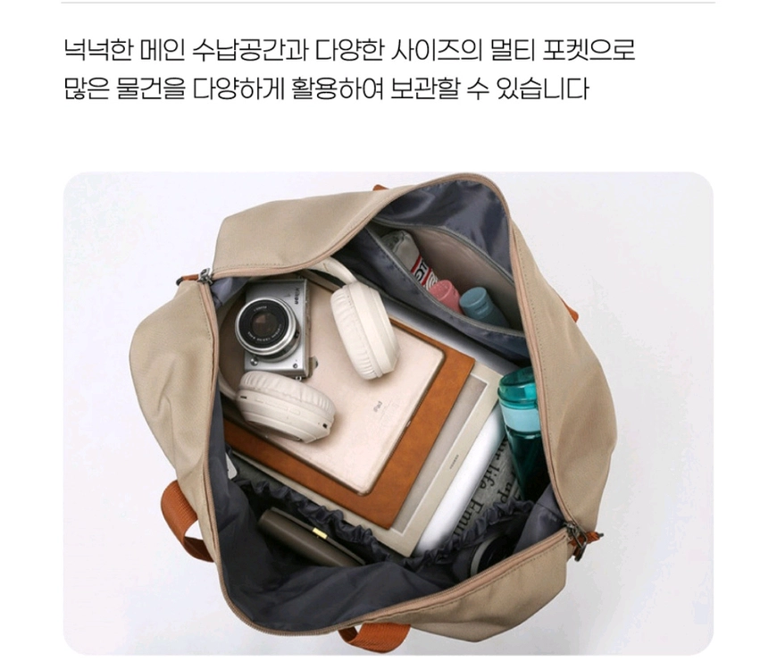 보스턴백 여행가방 이미지