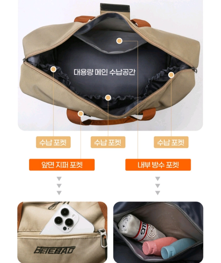 보스턴백 여행가방 이미지