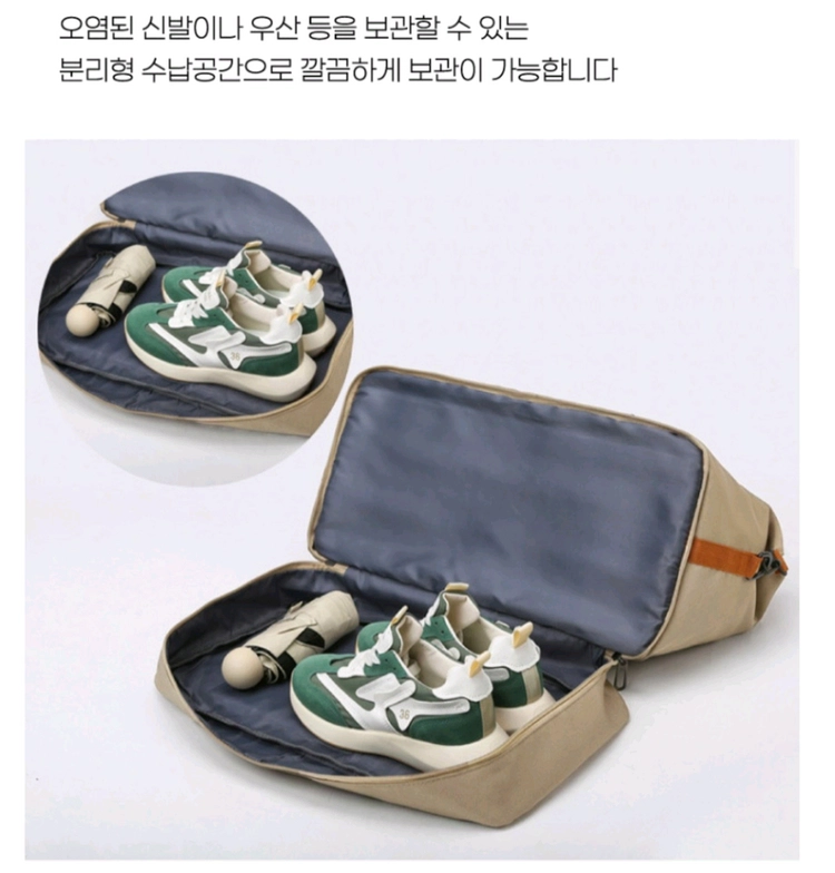 보스턴백 여행가방 이미지
